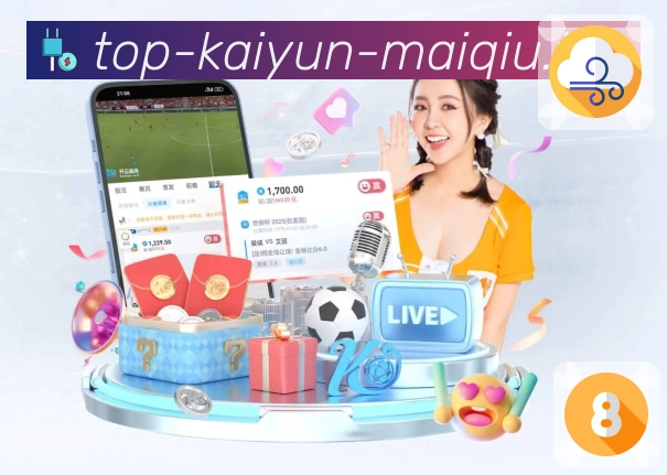 开云买球体育直播服务平台