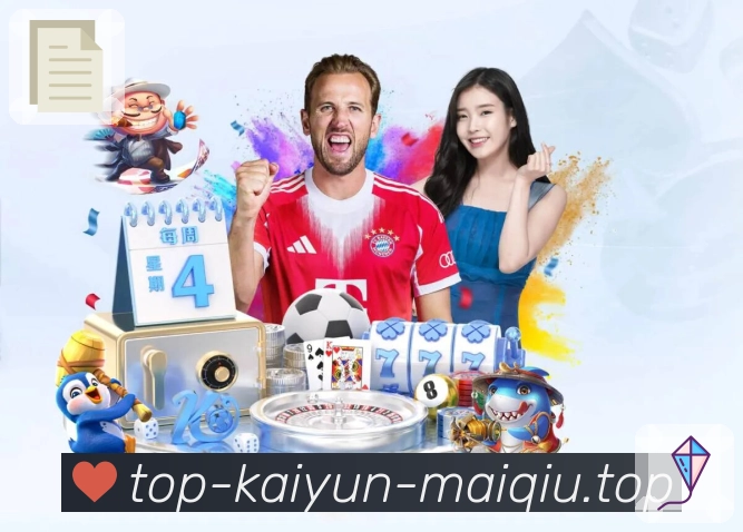 开云买球APP 封面图