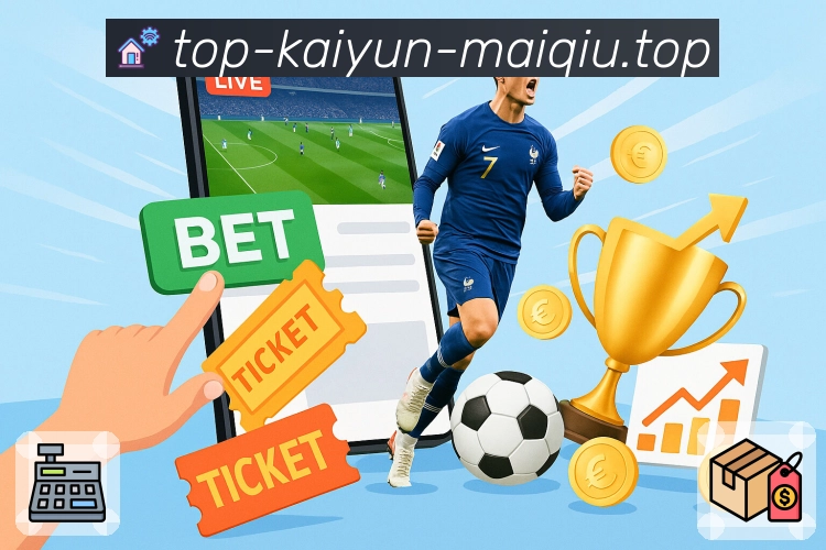 安全保障与用户安心