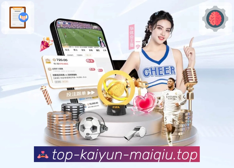 体育平台欢迎图